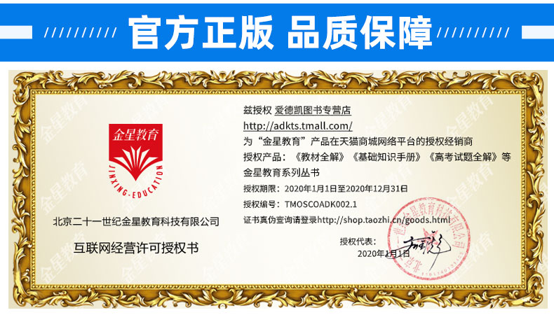 新版现货 2020秋小学教材全练 四年级英语上册 人教版新起点一起点 薛金星小学课本同步训练练习册 家庭辅导作业本 小学生资料书