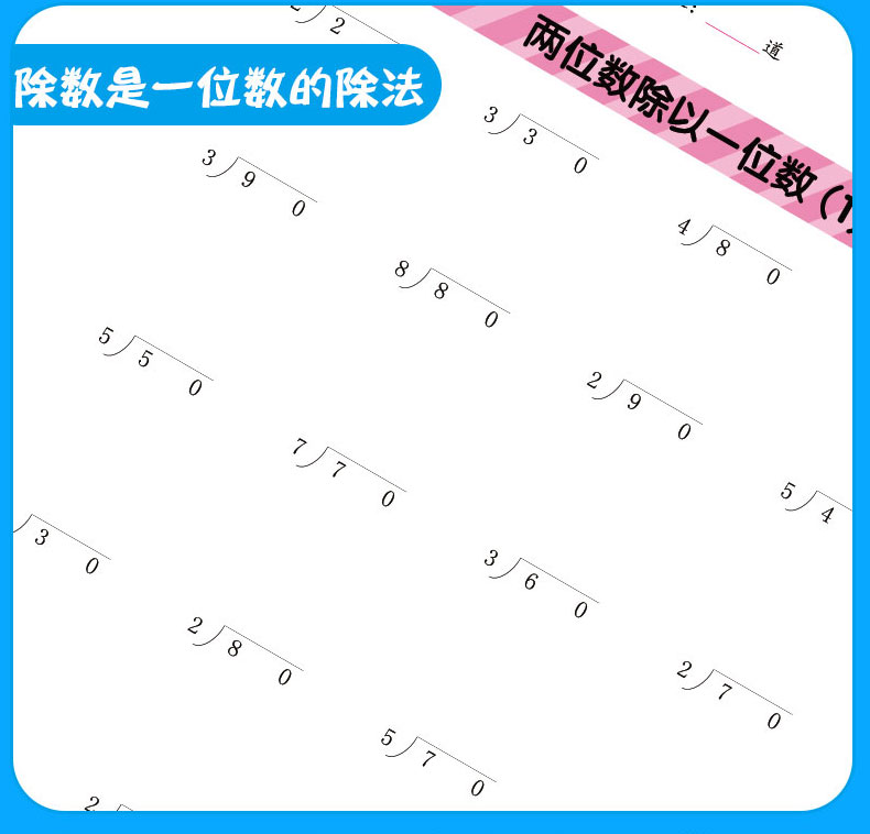 小帮手计时测评口算题卡三年级下册 人教版 小学生3下数学计算题同步专项训练作业本 全横式竖式加减乘除教辅学习资料 开心教育