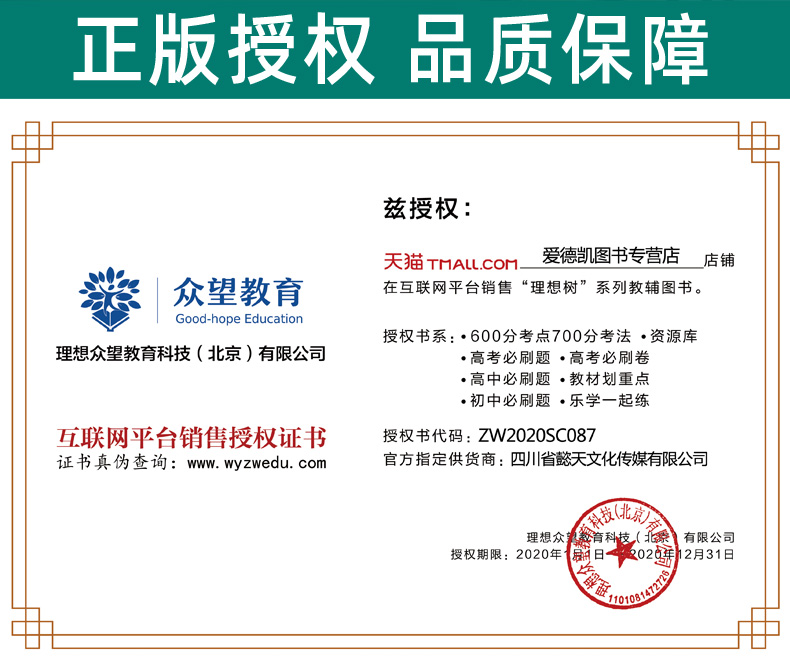 2021新版 高考必刷卷单元提升卷理科数学物化生 高中高三一轮复习资料阶段测试卷子 高考必刷题理数物理化学生物试卷2020