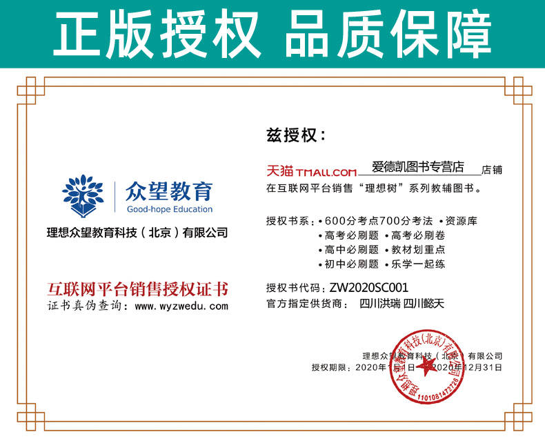 2021A版高考600700分考点考法地理文科复习资料 600分考点700分考法高中高三一轮复习辅导书6.7理想树高考新课标全国卷