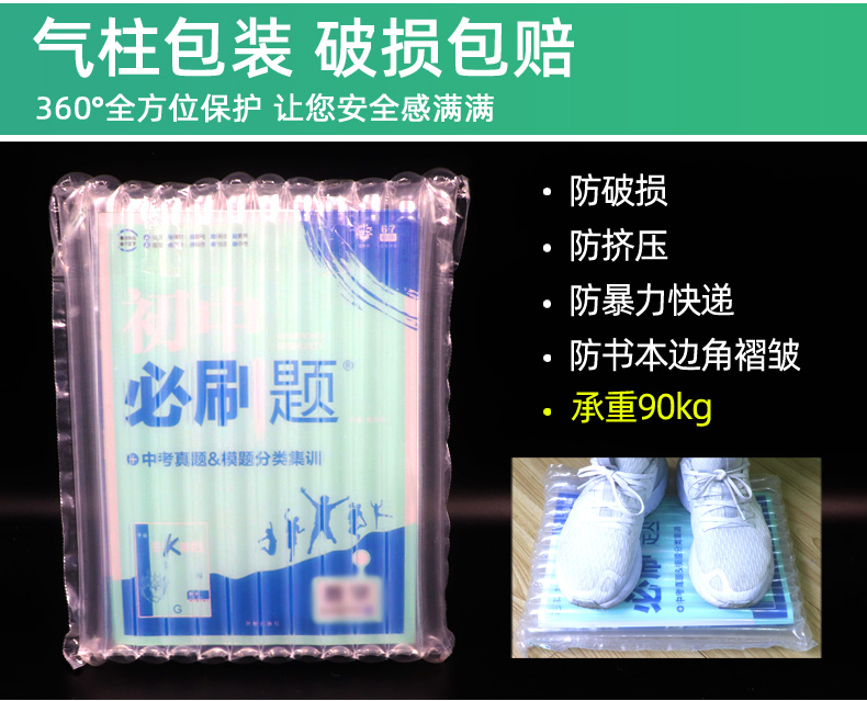 2020版初中必刷题九年级下册数学 华东师大版HDSD 6.7初中理想树中考真题训练册 初三课本同步复习辅导资料书 华师版