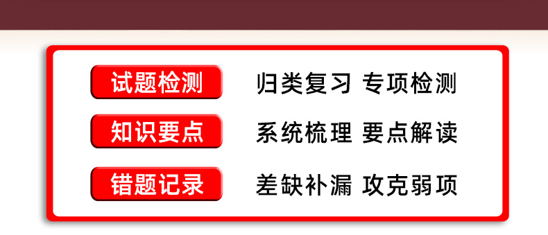 2020秋 轻松练专项期末复习卷四年级上册 语文人教版RJ 小学生期中期末同步检测试卷 小学4年级上模拟冲刺卷子