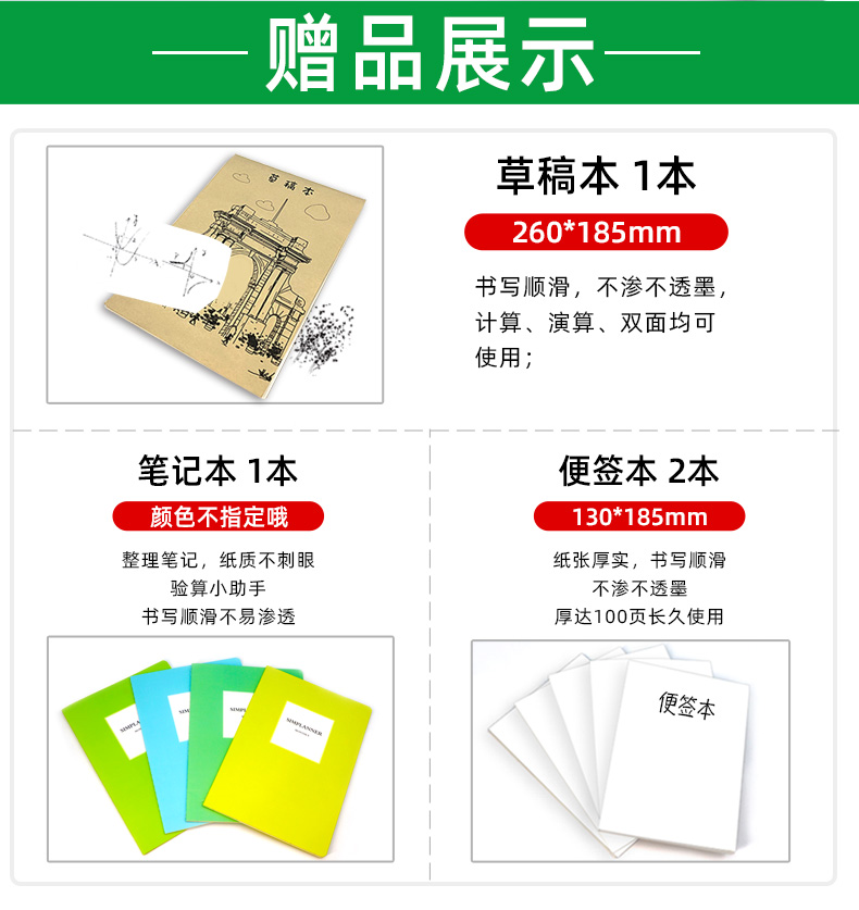 2021版天利38套单元专题训练数学政治历史地理 文科4本 全国卷一二三适用各省市名校高考一轮复习资料 高中高三文综卷子