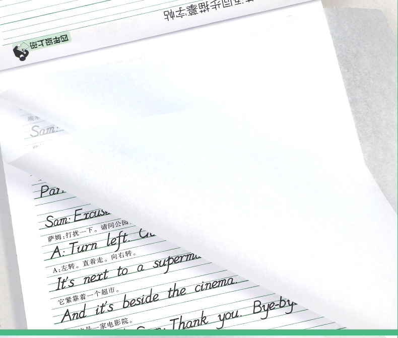 小学生英语字帖 四年级上下册2本 外研版三起点 写字课课练 钢笔硬笔楷书临摹成人儿童练字帖 龙文井英文书法 教材同步描摹练习册