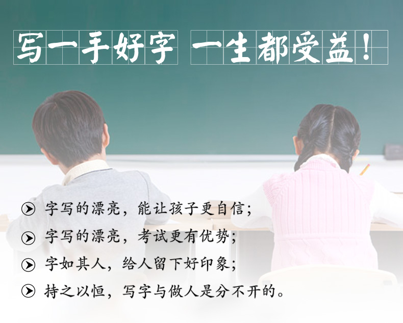 初中英语字帖 七年级上下册 译林版衡水体 初中生英语同步描摹字帖 初一英文书法练字帖课课练 笔墨先锋 中考英文手写体书法练习册