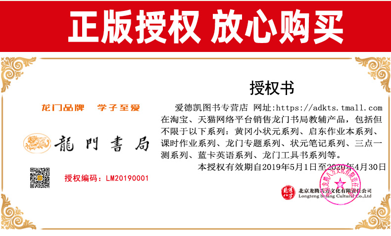 2020新版黄冈小状元练重点四年级上册数学北师大版BS 小学4上同步练习册专项训练作业本 小学生数学思维训练辅导资料 练习题北师版