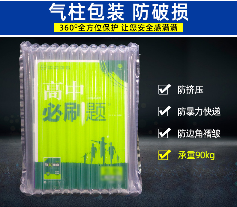 2021版高中必刷题物理必修一教科版JK 高中必修1高中同步教材辅导资料书送狂K重点知识点训练配套教材使用 67高考理想树