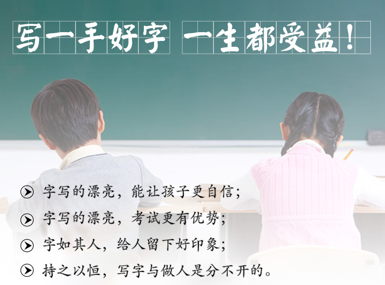 小学生英语字帖 四年级上下册2本 外研版三起点 写字课课练 钢笔硬笔楷书临摹成人儿童练字帖 龙文井英文书法 教材同步描摹练习册