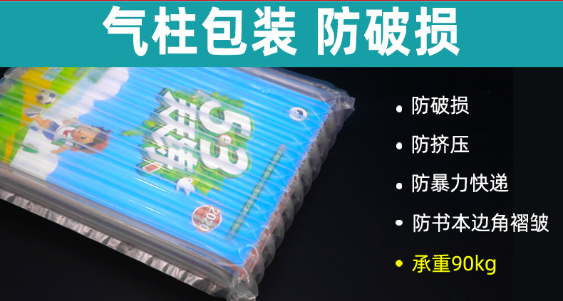 2020秋新版53天天练三年级上册语文数学人教版全套小学3上同步训练练习册试卷五三5.3教辅资料期末测试卷5+3曲一线小儿郎口算题卡