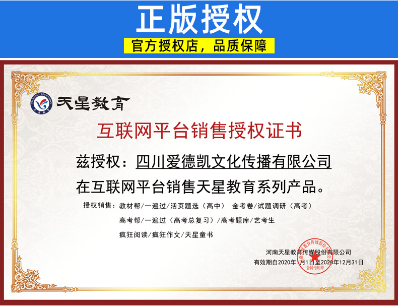 2021高中教材帮物理必修一 教科版 JK版 必修1 高中高一物理教材同步辅导教材解读解析与练习册含答案工具书 教辅复习资料书2020