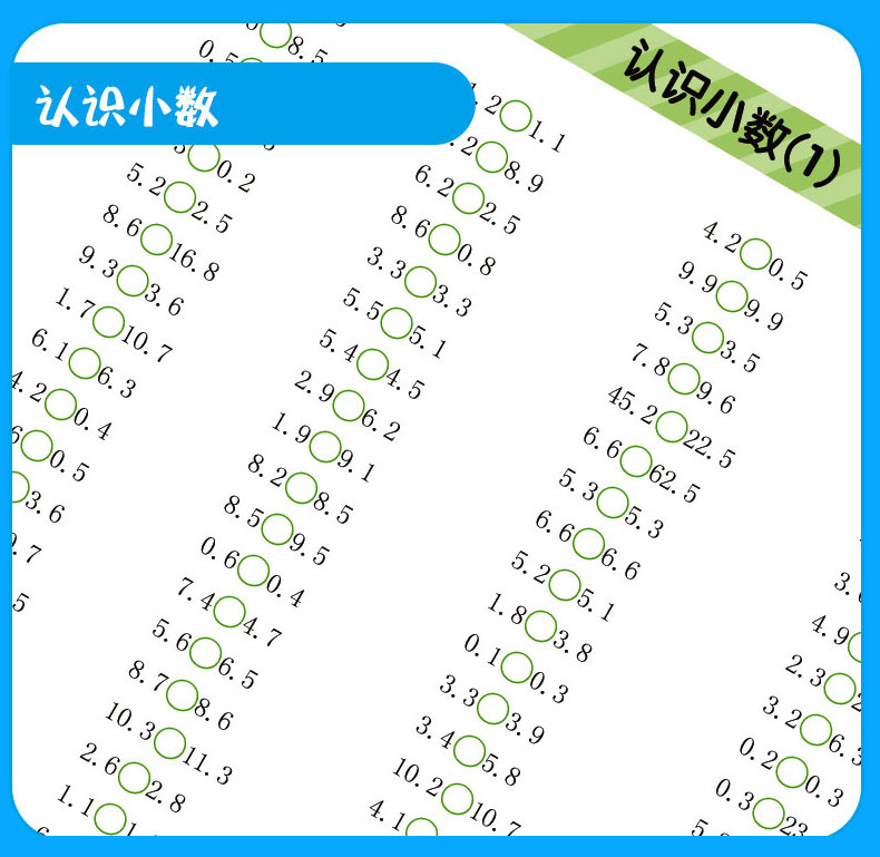 小帮手计时测评口算题卡三年级下册 人教版 小学生3下数学计算题同步专项训练作业本 全横式竖式加减乘除教辅学习资料 开心教育