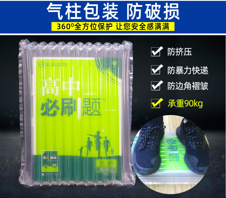 2021新版高中必刷题物理高二选修3-1 教科版JK高2配阅全彩版狂K重点知识讲解 理想树67高考系列高中同步学习资料2020 电荷守恒定律