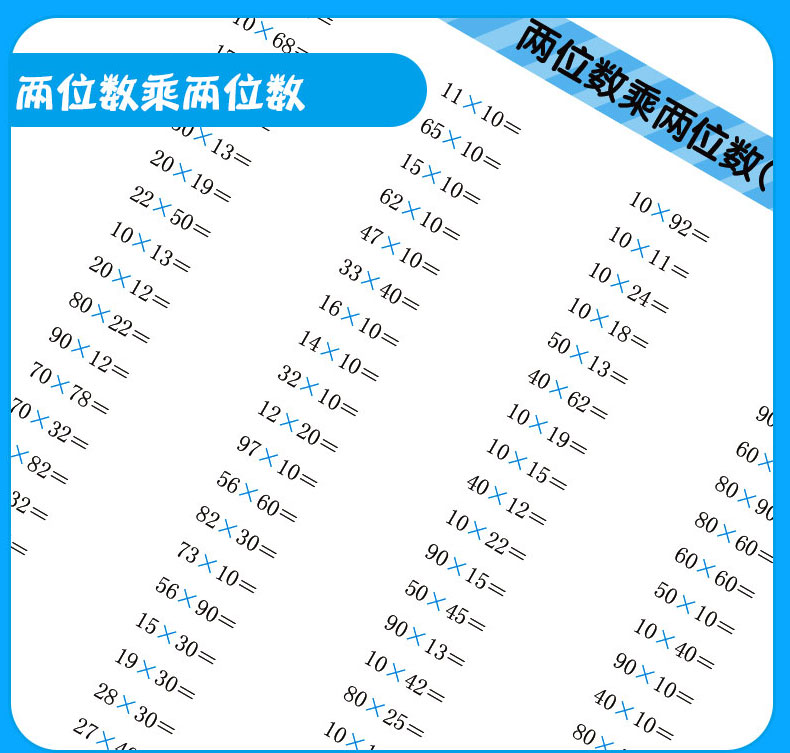 小帮手计时测评口算题卡三年级下册 人教版 小学生3下数学计算题同步专项训练作业本 全横式竖式加减乘除教辅学习资料 开心教育