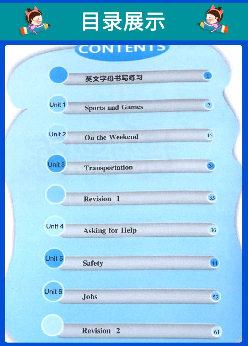 小学英语写字课课练字帖四年级上下册 人教版新起点RJ  小学生2年级教材同步练字帖 笔墨先锋硬笔钢笔描红本一起点英文字帖 李放鸣