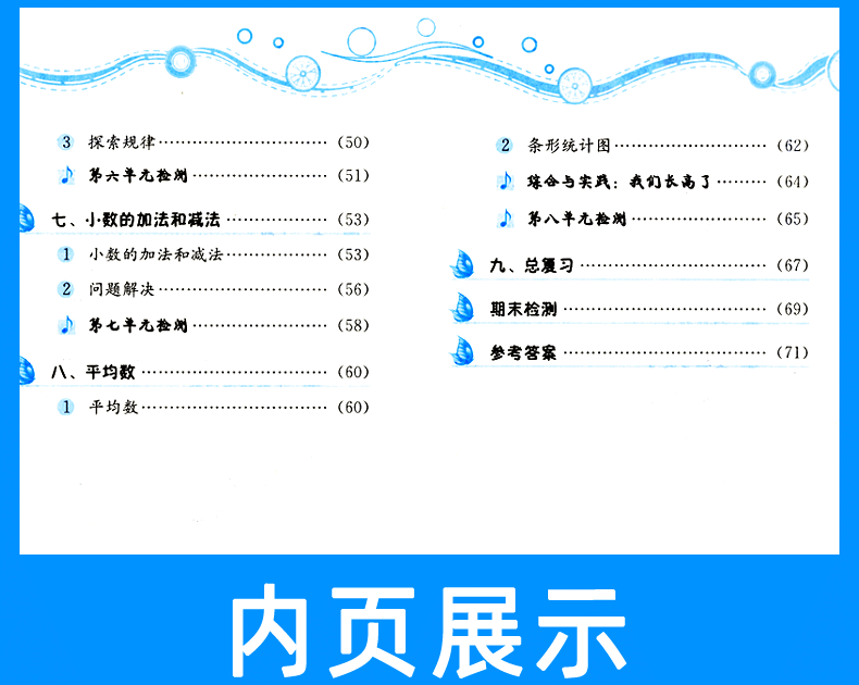 2020春 黄冈小状元四年级下册 数学作业本 西南师大版XS 小学数学书课本同步训练辅导练习册 龙门书局 小学生教辅书籍 四下西师版