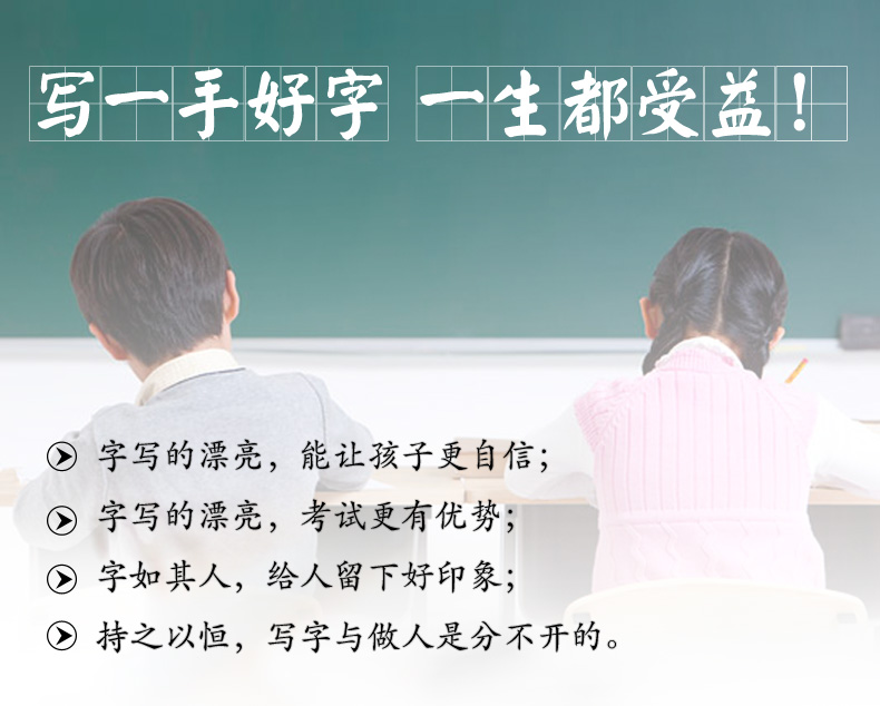 衡水体小学生英语同步练字帖 一年级下册 人教版新起点SL 笔墨先锋英语课课练临摹练字帖一起点 李放鸣英文手写体书法练习册