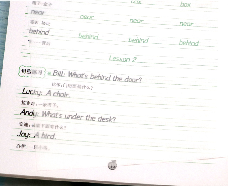 衡水体小学生英语同步练字帖 一年级下册 人教版新起点SL 笔墨先锋英语课课练临摹练字帖一起点 李放鸣英文手写体书法练习册