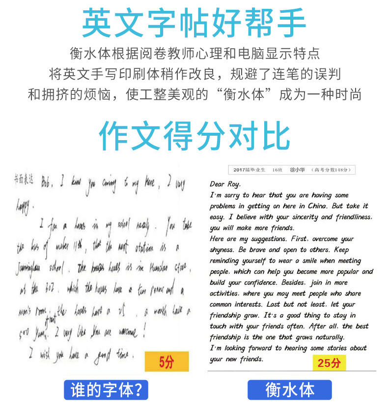 衡水体英语字帖 六年级上册小学生英语同步练字帖 外研版三起点 字帖李放鸣英文手写体书法练习册课课练 笔墨先锋英文书法练习