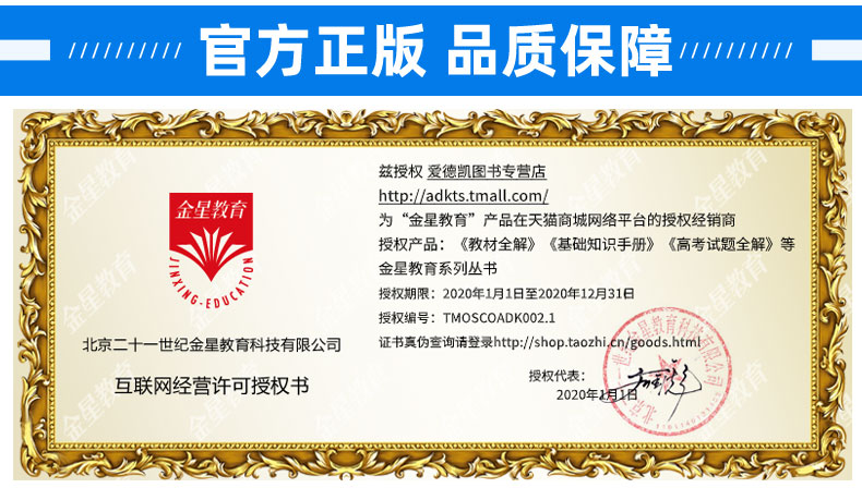 2020秋小学教材全练三年级上册 语文人教版RJ 数学北师大版BS共2本 薛金星小学生课本同步练习册 附赠单元期中期末测试卷子北师版