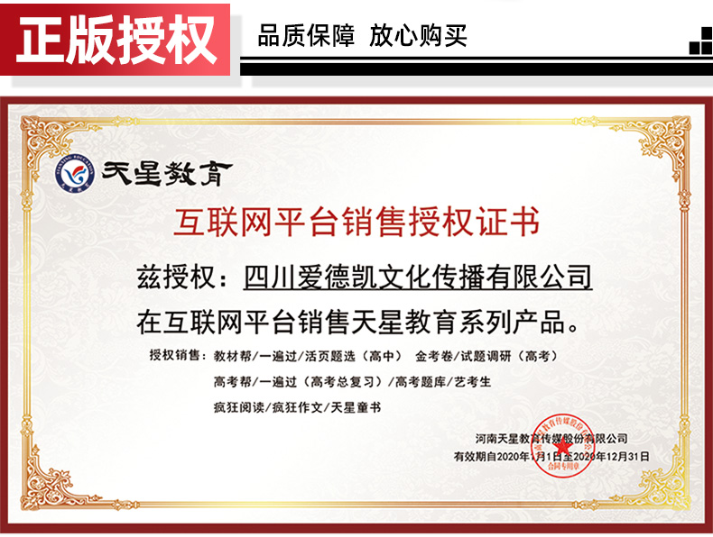 2021新版10年真题金考卷2011-2020高考十年真题试卷汇编文科数学 真题文数全国卷一二三 新高考 高中高三答案详解卷子