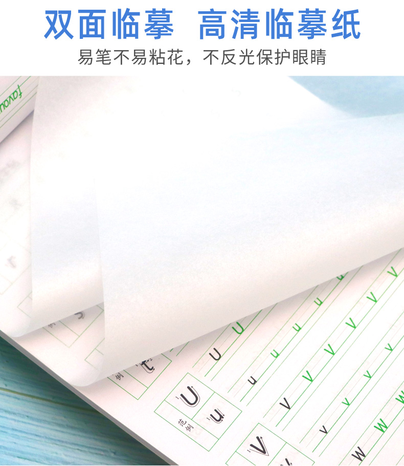 衡水体小学生英语同步练字帖 二年级下册 人教版新起点SL 笔墨先锋2下英语课课练临摹练字帖一起点 李放鸣英文手写体书法练习册