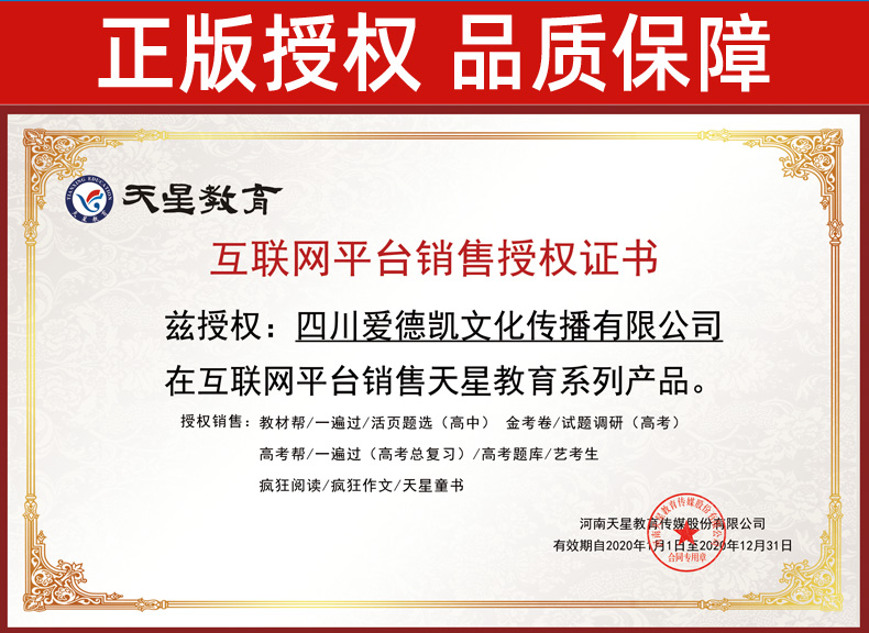 小题狂练文科数学金考卷2021高考全国卷高考一轮复习专题训练高考真题模拟刷题试卷小题狂做高中高三总复习资料提分2020含答案解析