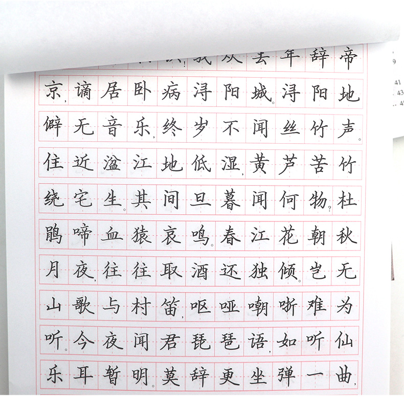衡水体 高中生语文同步字帖 高一下册必修3+4 人教版 笔墨先锋硬笔书法练习 李放鸣 中学生钢笔手写体书法临摹练字帖 RJ必修三四