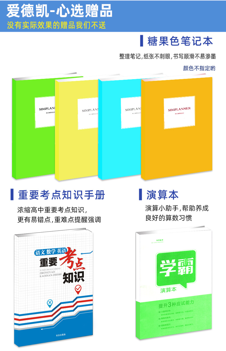 现货一本高考题文科数学 2020高考刷题提分练习册 星推荐状元手写笔记真题解析辅导书籍 文脉教育 高中高三文数一轮总复习资料