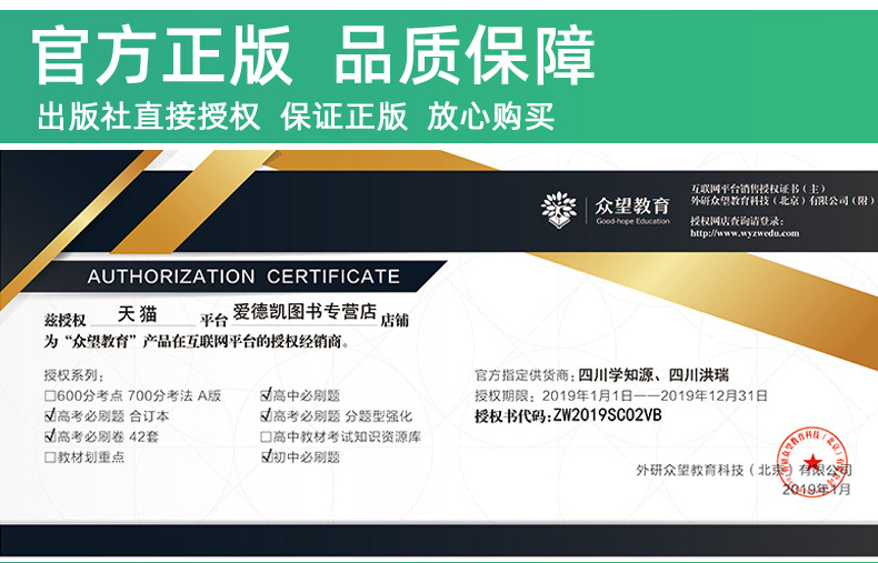 2020新版初中必刷题九年级下册英语 外研版WY 67理想树初中教材同步复习资料书 初中衔接中考真题辅导试卷练习册