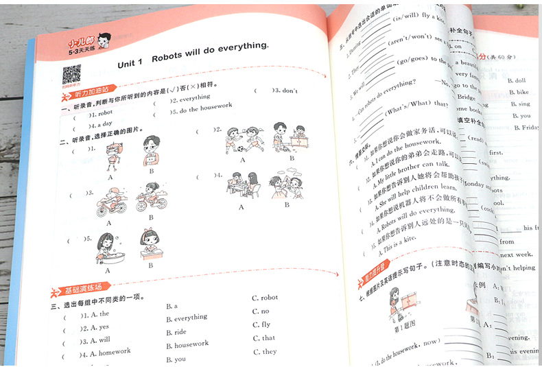 2020春 五三天天练四年级下册 英语外研版3起点 小学教材同步训练4下辅导练习册 曲一线53天天练小学英语WY三起点教辅资料检测卷