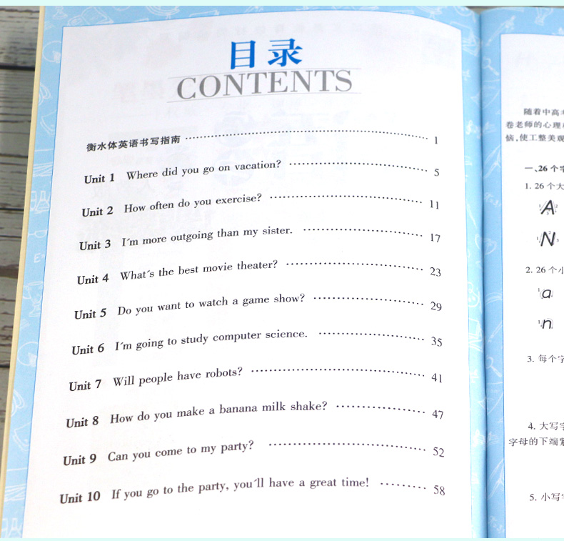 初中英语字帖 写字课课练八年级上册 人教版RJ 衡水体初中生英语同步字帖 笔墨先锋初二英文书法练习册课课练 附赠默写本专项练习