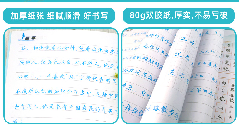 初中写字字帖八年级下册 人教版RJ 李放鸣 楷书正楷 笔墨先锋 8八下语文书教材同步硬笔书法辅导练习册书籍 中学生成人钢笔练字帖