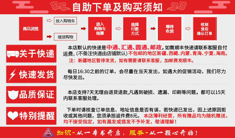 小学生必背古诗词75首 李放鸣铅笔钢笔楷书正楷硬笔书法临摹字帖 一二三四五六年级上下册通用小学语文新课标写字课课练 1-3-6年级