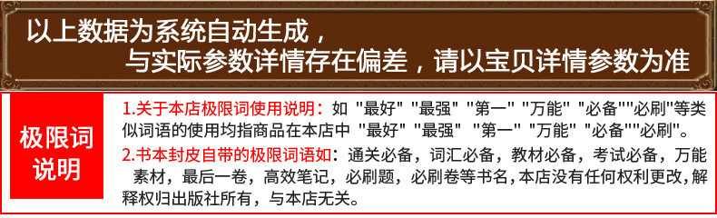 2020秋新版53全优卷新题型版二年级上册语文试卷 部编人教版 曲一线同步训练单元期中期末考试卷子 小儿郎二上五三5.3专项测试卷