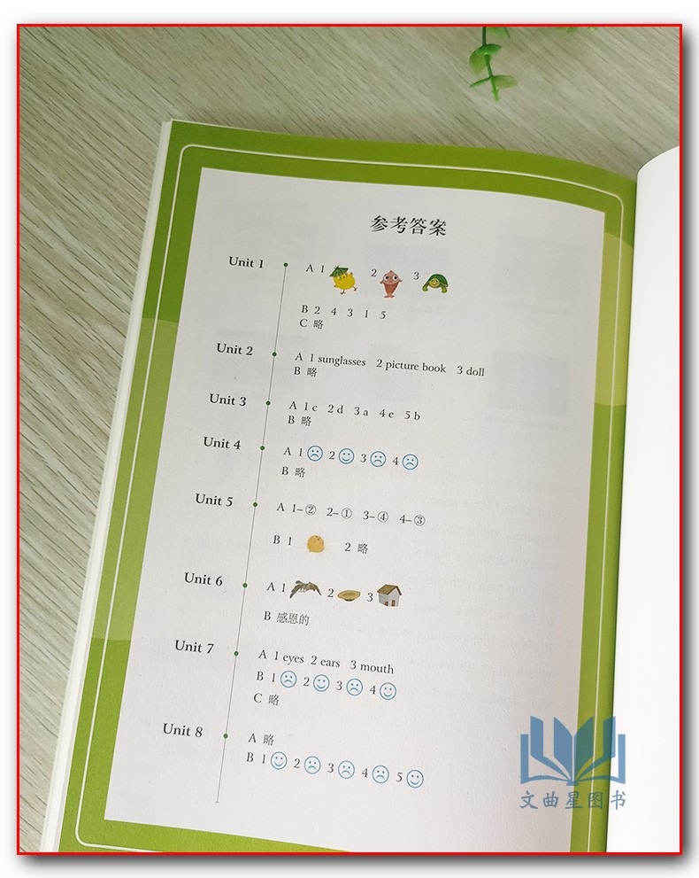 2019秋 快乐英语阅读教学英语阅读 三年级上册 数字版第2版 3年级上译林出版社3年级英语课外读物小学生辅导书小学英语快乐阅读