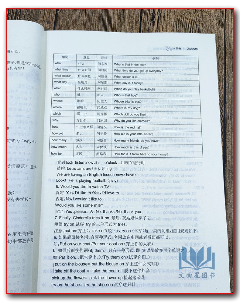 全新正版 2020年春 创新版 小学课课通 语文+数学+英语  培优训练 五年级 5年级 苏教版 江苏地区 下册 南京出版社 共3本