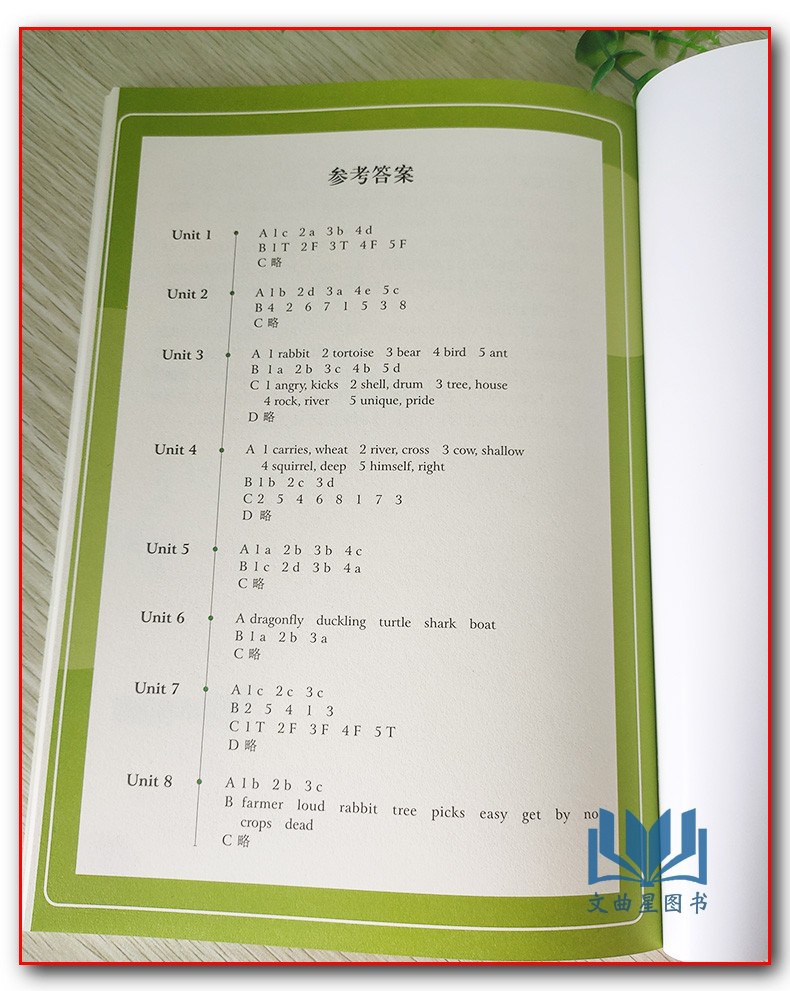 2020年春快乐英语阅读教学英语阅读五年级上册+下册第2版数字版5年级上下译林出版社五年级课外读物小学生辅导书小学英语快乐阅读