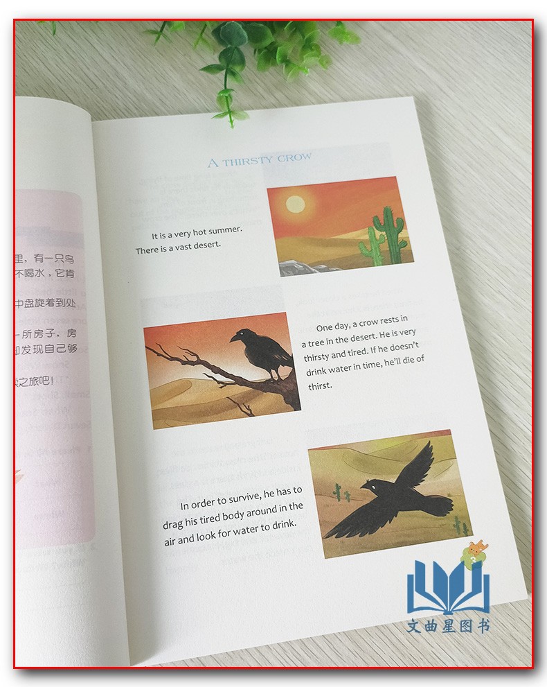 2020年春快乐英语阅读教学英语阅读五年级上册+下册第2版数字版5年级上下译林出版社五年级课外读物小学生辅导书小学英语快乐阅读