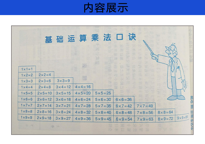 2020 竖式计算人教版五年级数学下册计算高手计算能手5年级下册竖式计算卡每日10分钟竖式脱式计算速算巧算升级版同步教材练习题册