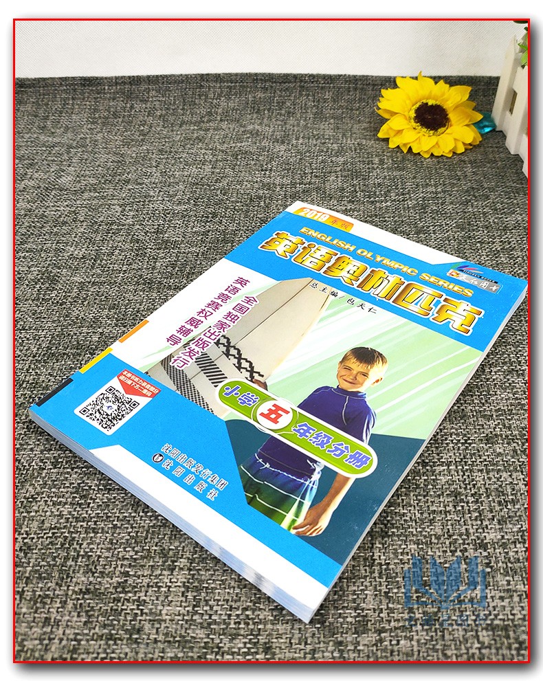 包邮 2019新版 英语奥林匹克教材小学五年级分册书+英语竞赛全真模拟试题集全套2本 附听力 包天仁奥林匹克英语5年级竞赛考试教材