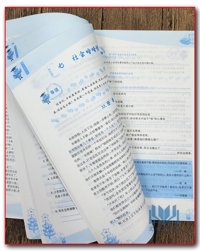 猫头鹰阅读五年级上下册小学生教辅练习册语文课外现代文古诗文阅读理解语文阅读训练快速提优小学生5年级语文课外现代文阅读理解