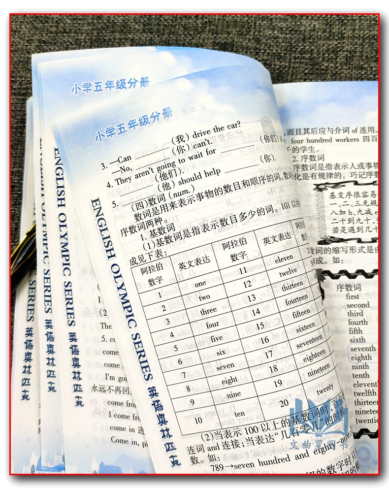 包邮 2019新版 英语奥林匹克教材小学五年级分册书+英语竞赛全真模拟试题集全套2本 附听力 包天仁奥林匹克英语5年级竞赛考试教材