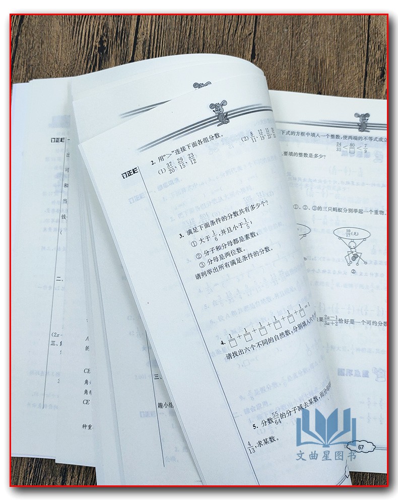 全新正版 2020年春 创新版 小学课课通 语文+数学+英语  培优训练 五年级 5年级 苏教版 江苏地区 下册 南京出版社 共3本