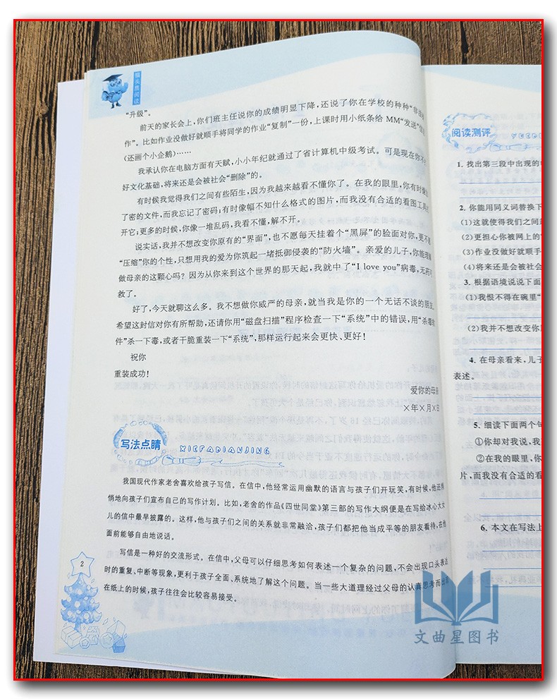 猫头鹰阅读五年级上下册小学生教辅练习册语文课外现代文古诗文阅读理解语文阅读训练快速提优小学生5年级语文课外现代文阅读理解