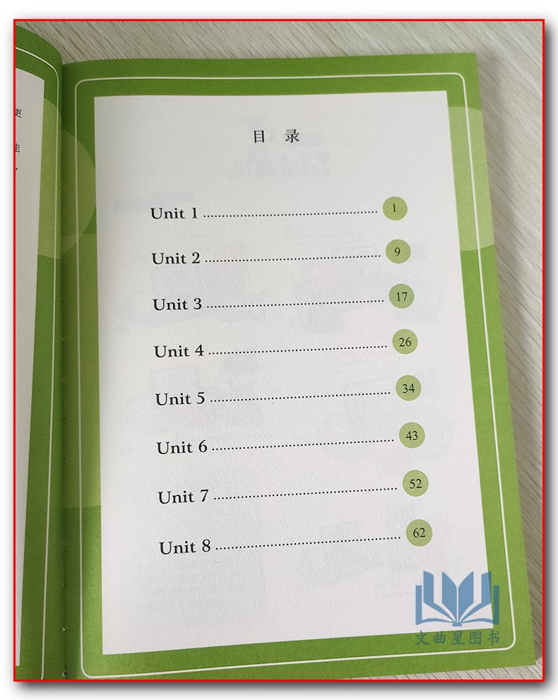 2019秋 快乐英语阅读教学英语阅读 三年级上册 数字版第2版 3年级上译林出版社3年级英语课外读物小学生辅导书小学英语快乐阅读