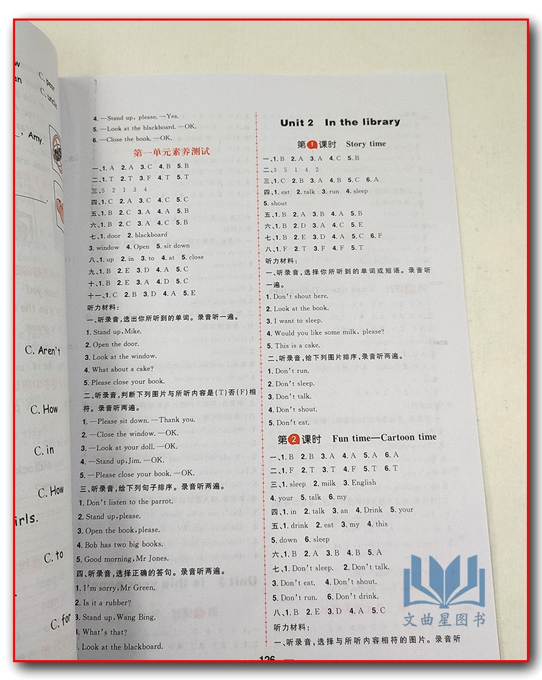 2020年春核心素养天天练三年级下册英语译林版YL版 同步训练辅导资料3年级下小学教辅全彩设计素养提升课时练重点练阶段测层层递进