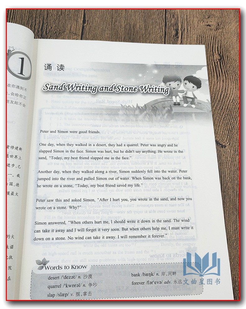 初中英语读本 八年级下8年级下 数字版  配译林版 义务教育教科书延伸与拓展英语导读阅读诵读初二下学期江苏版8年级下册八下苏教
