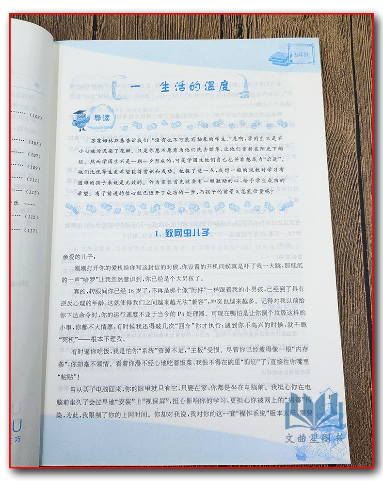 猫头鹰阅读五年级上下册小学生教辅练习册语文课外现代文古诗文阅读理解语文阅读训练快速提优小学生5年级语文课外现代文阅读理解