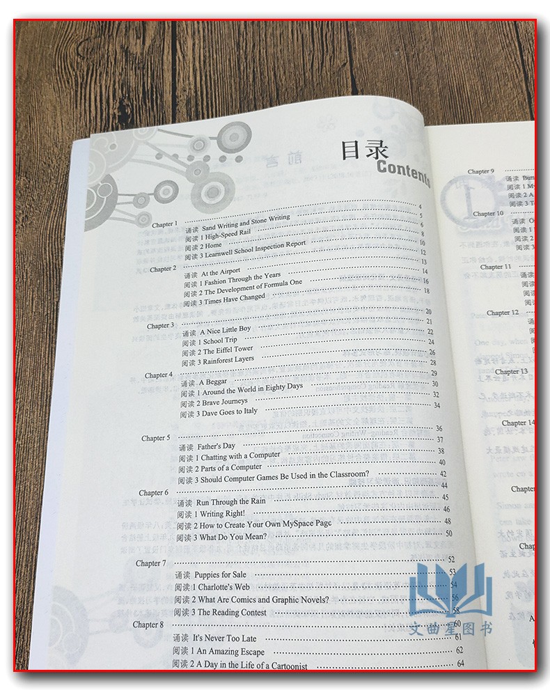 初中英语读本 八年级下8年级下 数字版  配译林版 义务教育教科书延伸与拓展英语导读阅读诵读初二下学期江苏版8年级下册八下苏教
