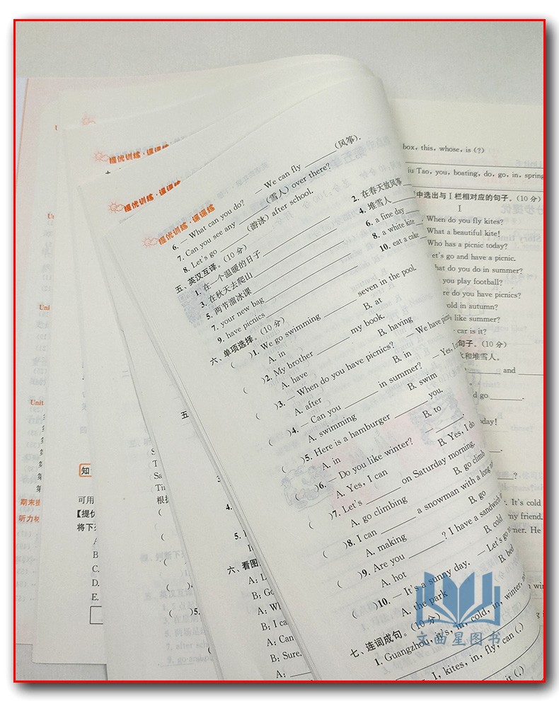 2020年春 四年级下提优训练课课练英语国标江苏版 练习类金钥匙 4年级下册 小学生教辅书练习册同步教材提优训练基础能力提优 正版